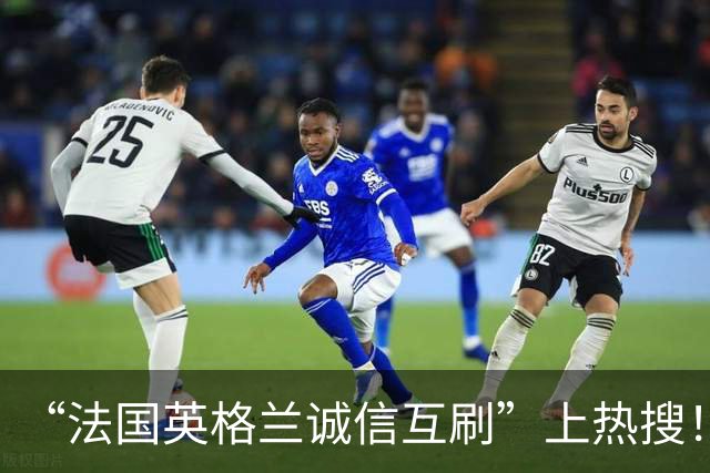 “法国英格兰诚信互刷”上热搜！姆巴佩：宁愿不当这个射手王，而去踢明天决赛