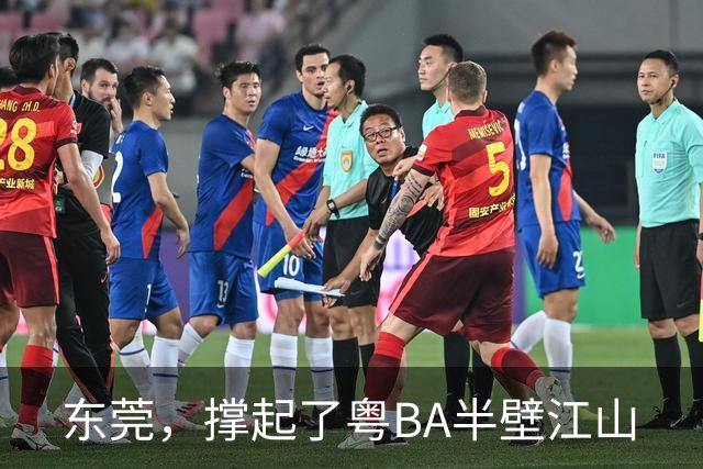 东莞，撑起了粤BA半壁江山