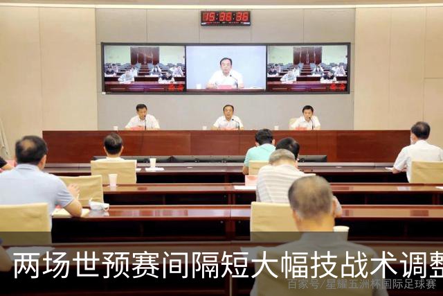 两场世预赛间隔短大幅技战术调整不现实 男篮需心理疏导重拾信心