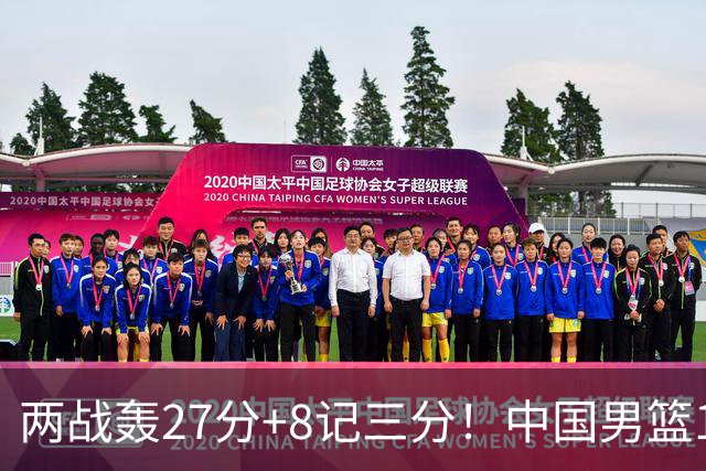 两战轰27分+8记三分！中国男篮16岁新星大闪耀：惠州库里剑指世少赛