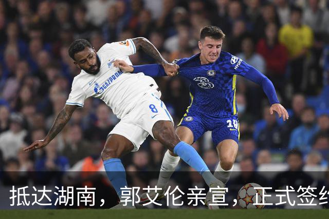 抵达湖南，郭艾伦亲宣，正式签约，新岗位曝光，杨鸣祝福