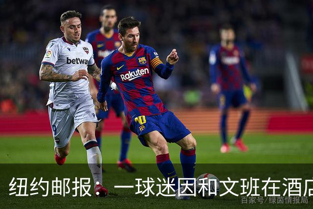 纽约邮报：一球迷因和文班在酒店互动 被赶出其入住的总统套房