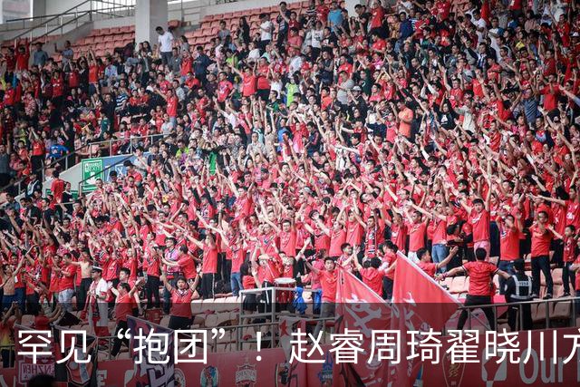 罕见“抱团”！赵睿周琦翟晓川方硕均是19年李楠任国家队主帅期间主力