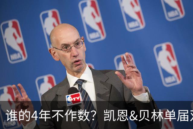 谁的4年不作数？凯恩&贝林单届双6球1助 冠军梦却止步