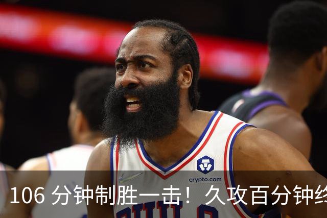 106 分钟制胜一击！久攻百分钟终进球，费兰成西班牙决赛救星