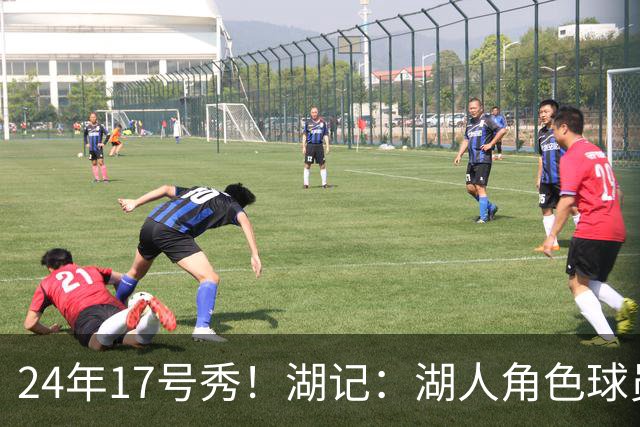 24年17号秀！湖记：湖人角色球员交易市场冷淡 克内克特行情有限